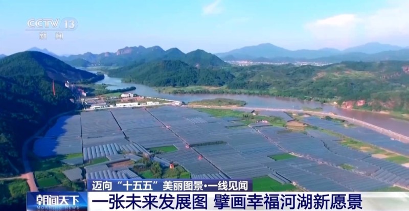 视频丨以水破题 浙江用“亲水圈”勾勒出乡村共富圈