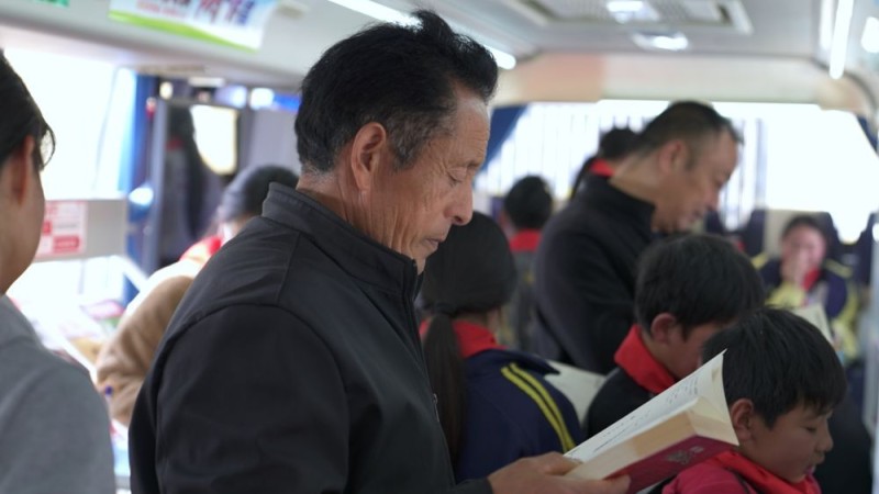 四中全会精神在基层|车轮上的“小书屋”加速冲刺“最后一公里”