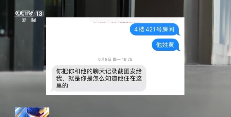 法治在线丨对“按键伤人”说不！广西女子与网络谣言斗争三年