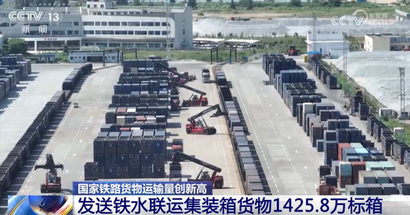 透过亮眼数据看“物畅其流”加速照进现实 国家铁路货物运输量创新高