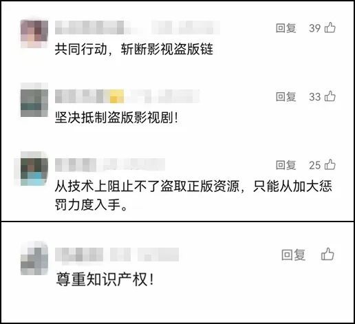看丹观察丨盗版热播剧涉黄涉赌还窃取个人信息，为何屡禁不止？