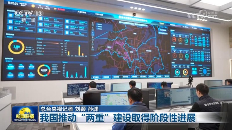 我国推动“两重”建设取得阶段性进展