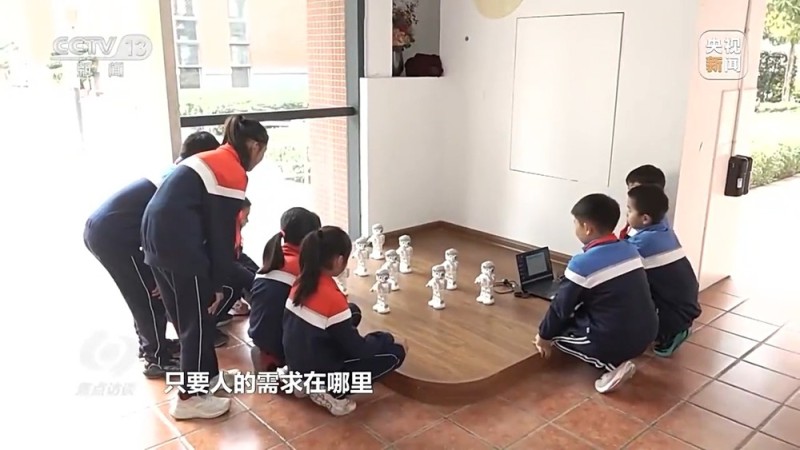 焦点访谈丨向着新目标前进：投资于人 更幸福的未来