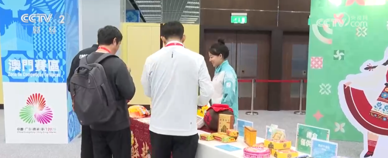 “不止于运动”!十五运会释放多元消费热潮 “体育+”燃动港澳“赛事经济”热力