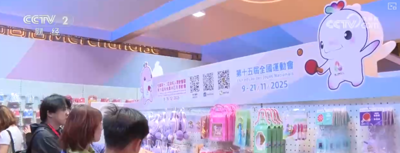 “不止于运动”!十五运会释放多元消费热潮 “体育+”燃动港澳“赛事经济”热力