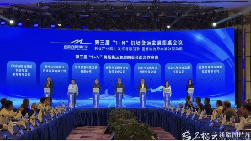 奋进的新疆・我们的 “十四五”丨空中丝路势如虹