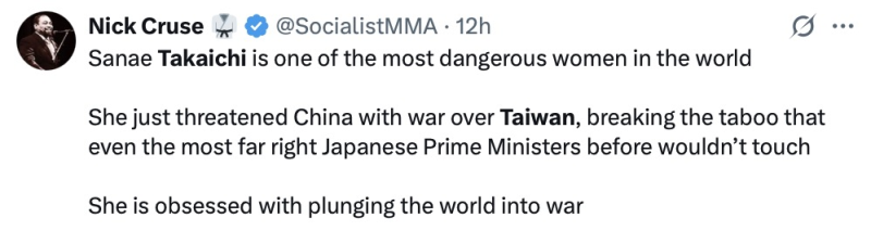 高市早苗涉台错误言论引广泛批评和担忧