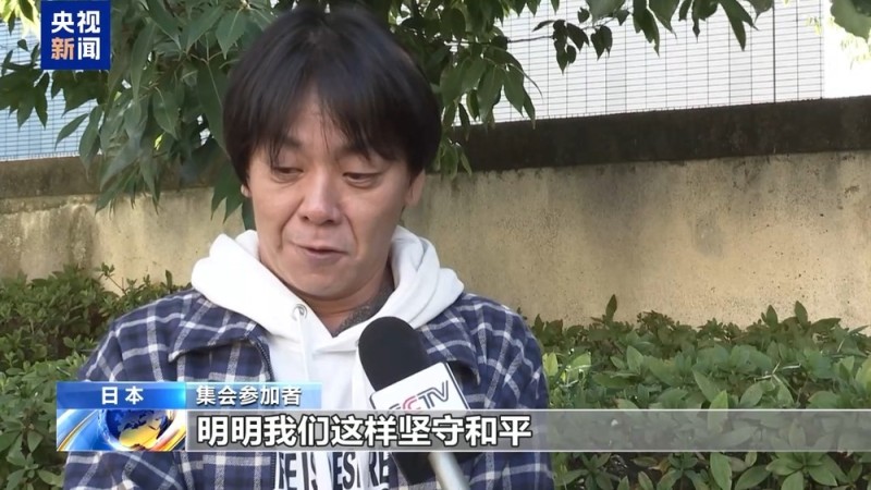 民间埋怨 学界斥责 多国批判 高市错误言论陷四面楚歌