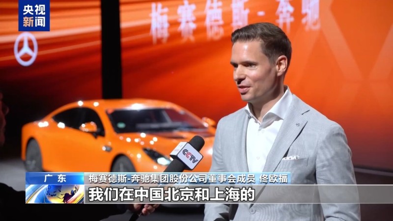 跨国车企加速与中国开展新能源领域合作 AI成产业新动能