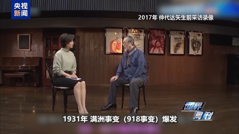 世界周刊丨上任满月频挑衅 高市早苗暴露日本“危险转向”