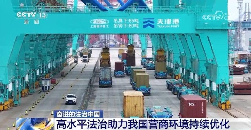 奋进的法治中国|民营经济促进法为民企吃上定心丸