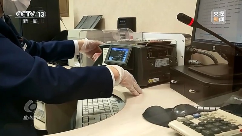 焦点访谈丨向着新目标前进：投资于人 更幸福的未来