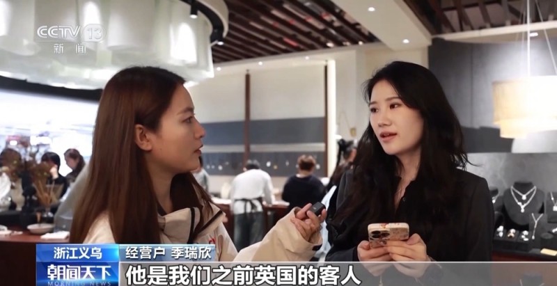 视频丨坐等客来→数闯世界 义乌市场数字贸易是如何进化升级的