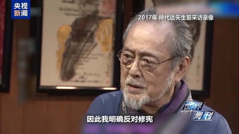 世界周刊丨上任满月频挑衅 高市早苗暴露日本“危险转向”