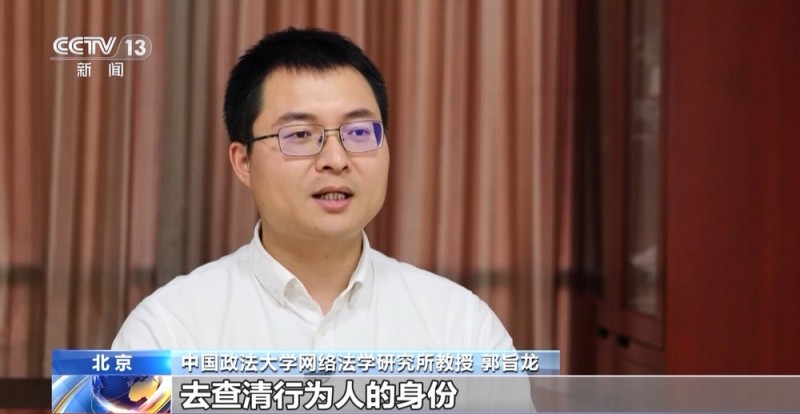 法治在线丨对“按键伤人”说不！广西女子与网络谣言斗争三年