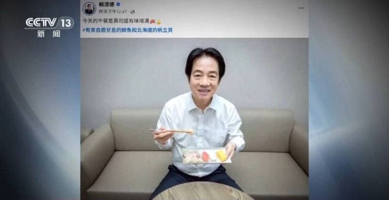 新闻周刊丨再问高市之“祸”:太平洋容不下军国主义的幽灵