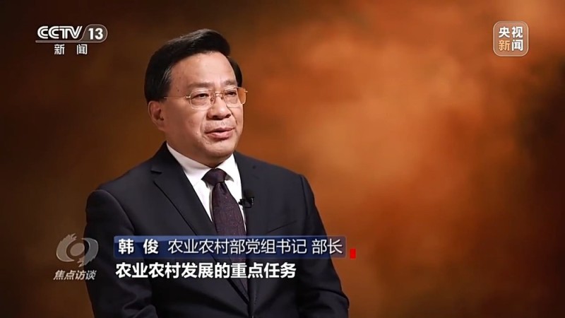 焦点访谈丨擘画新蓝图 推动经济持续健康发展