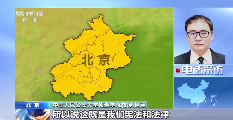 视频丨“吸毒记录等将被封存”引热议 专家：记录封存≠风险隐身