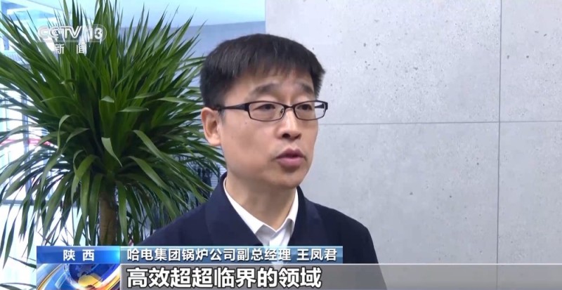 填补全球空白！我国清洁发电技术领域实现重要突破