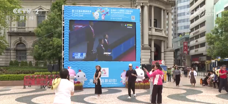 “不止于运动”!十五运会释放多元消费热潮 “体育+”燃动港澳“赛事经济”热力