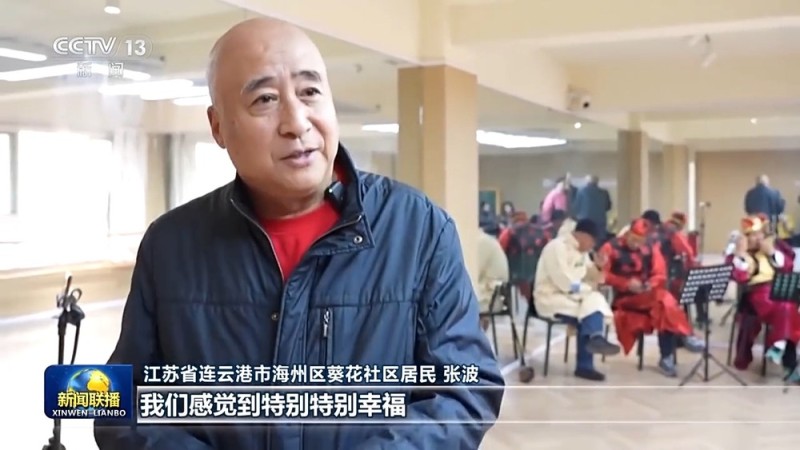 视频丨社区养老暖意浓!智慧康养设备加速融入银发生活