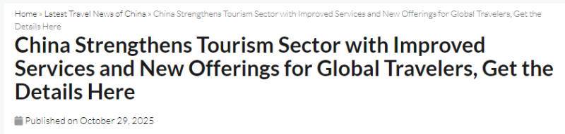 中国游记丨老外来中国买点啥?“China Travel”催生“中国购”消费热潮