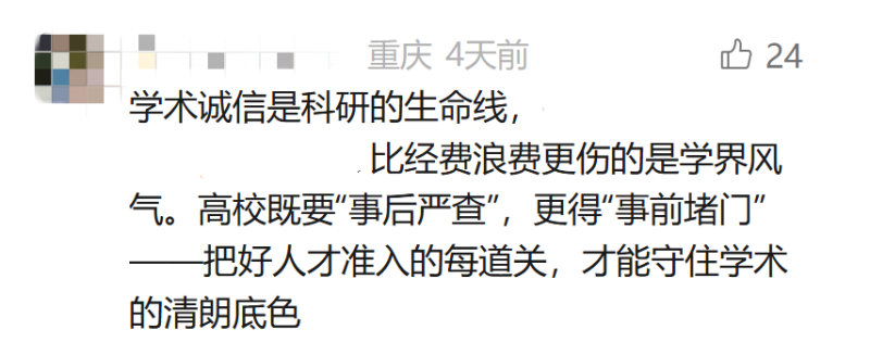 看丹观察丨假的，真不了！