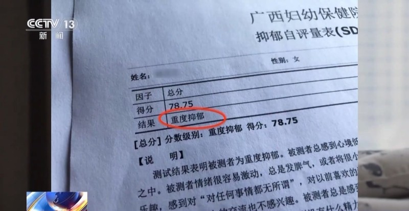 法治在线丨对“按键伤人”说不！广西女子与网络谣言斗争三年