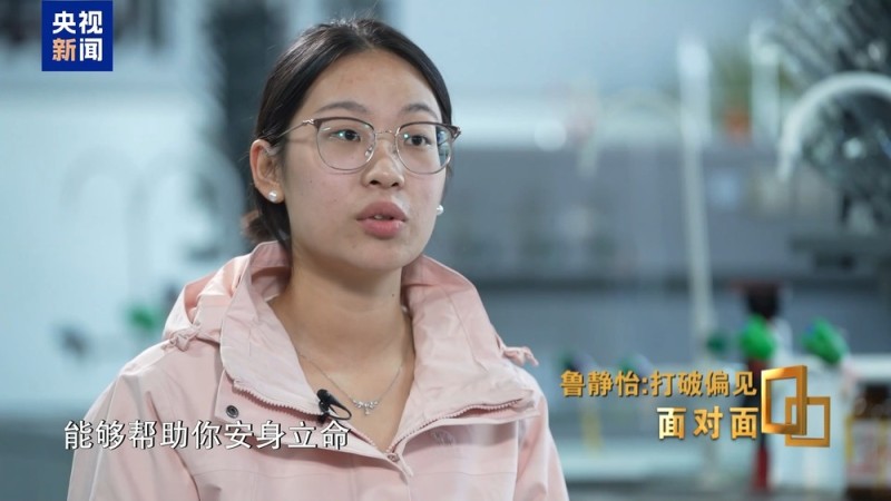 面对面丨中考失利→世界冠军!她用技能点亮璀璨人生