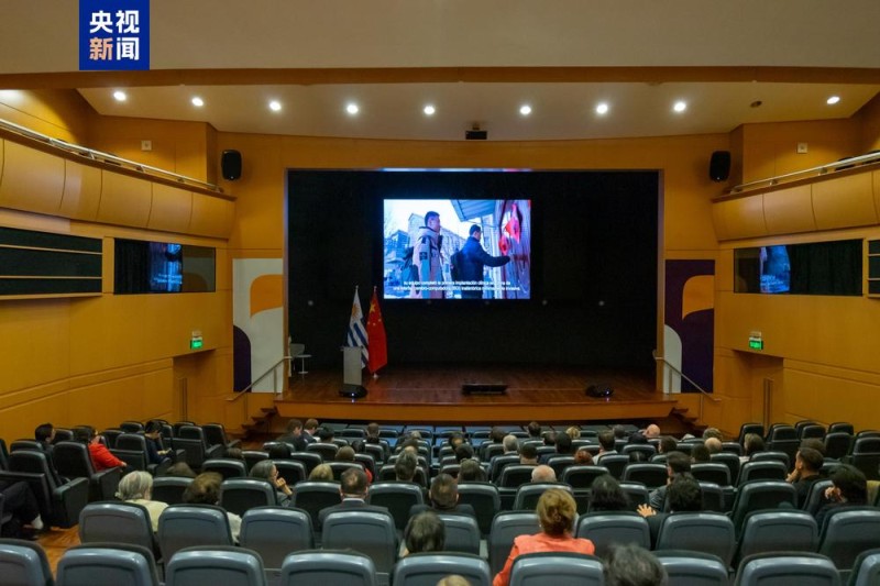 共谋发展 共话未来！“创新・开放・共享发展”全球对话会乌拉圭专场在蒙得维的亚举行