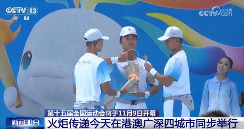 四城、200棒，高科技手段吸睛！第十五届全运会火炬传递亮点速览↓