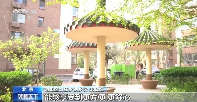 视频丨2个月变20天 新技术破解“高龄”筒子楼焕新难题