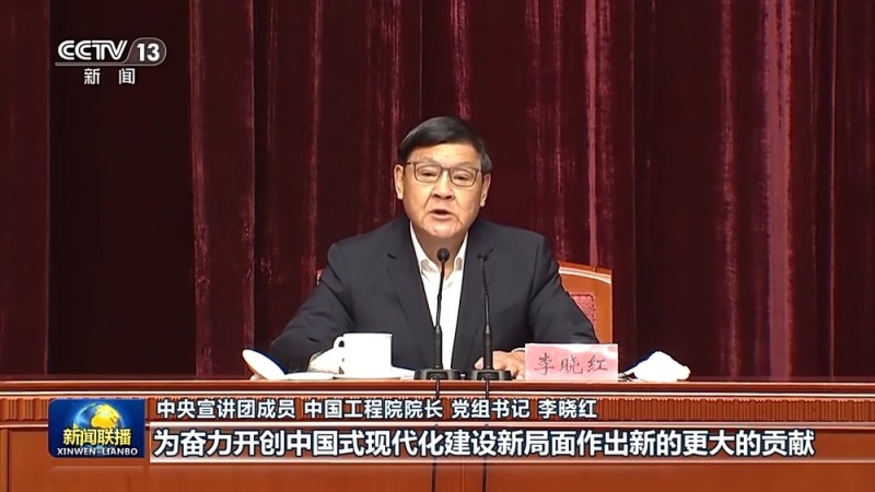 视频丨中央宣讲团在各地各部门宣讲党的二十届四中全会精神