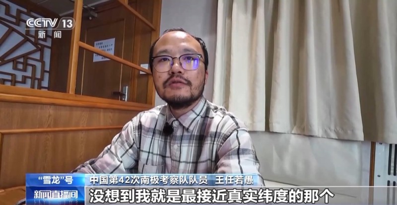 视频丨穿越风高浪急西风带 “雪龙”号船员有多拼?