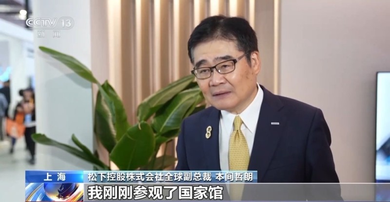 视频丨从贸易合作到创新协同 进博会让跨国公司看见中国大市场