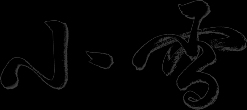 万芾“花鸟世界”中的二十四节气：小雪