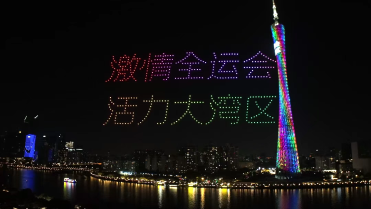 从全运赛场到经济主场,解码广东体育经济新范式