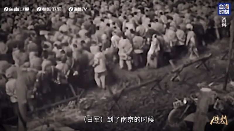 胜利1945|为何潸然泪下?只因对这片土地爱得深沉