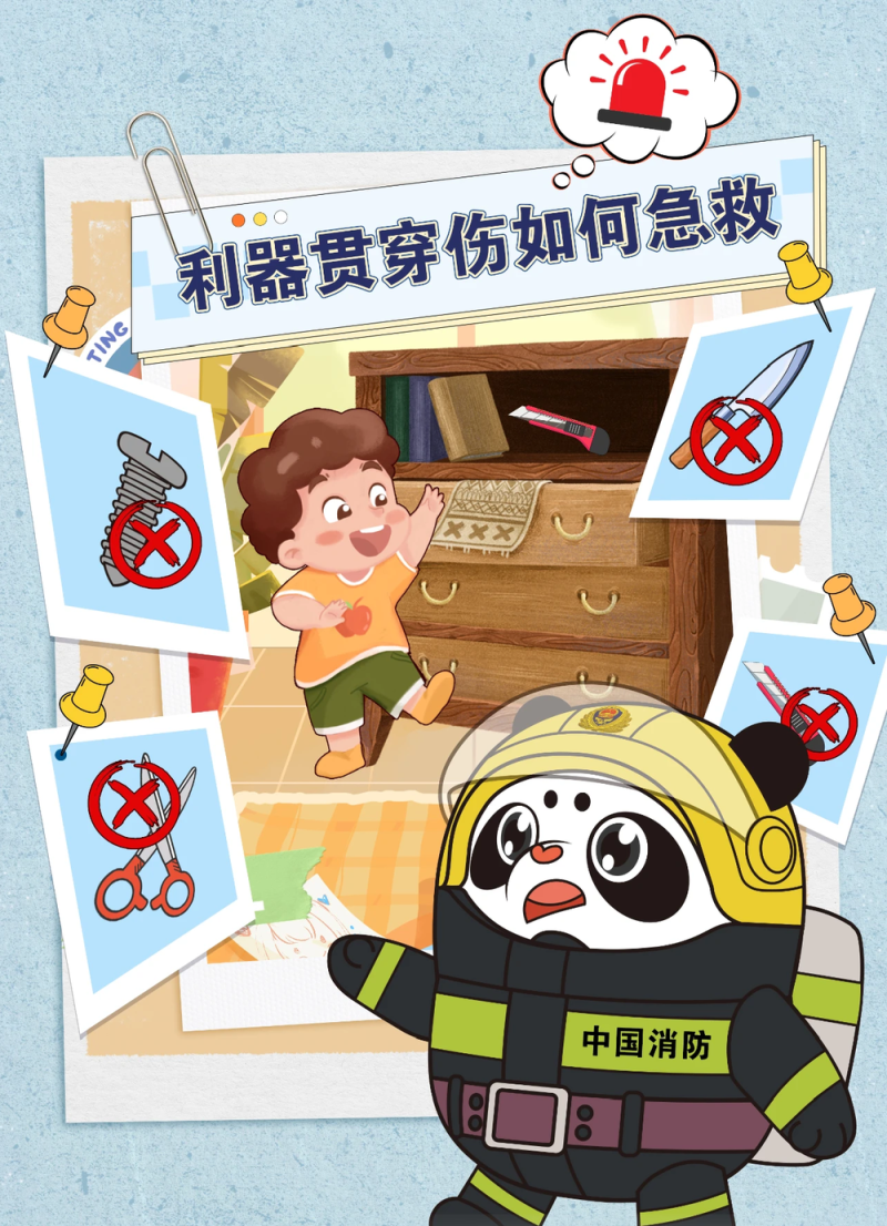 男子翻墙被铁栅栏刺伤小腿 利器贯穿伤如何急救？