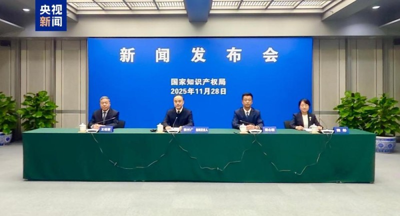 国家知识产权局出台新规 助力民营经济发展