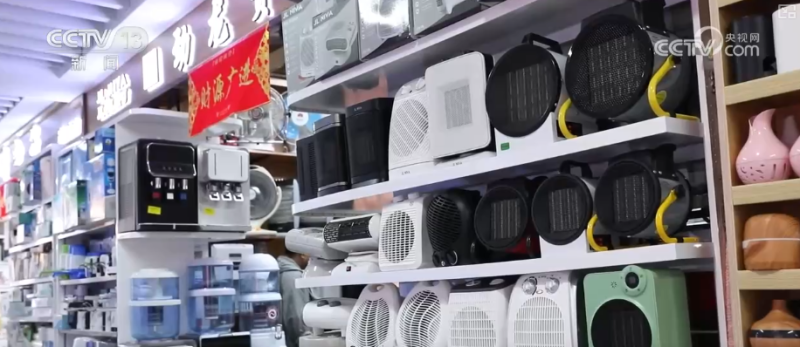 暖经济向“新”风劲吹!选品、询价、成交……企业做足“内功”开辟大市场