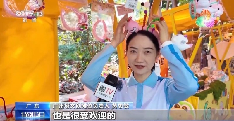 视频丨十五运会点燃青春激情 广东中小学掀起运动热