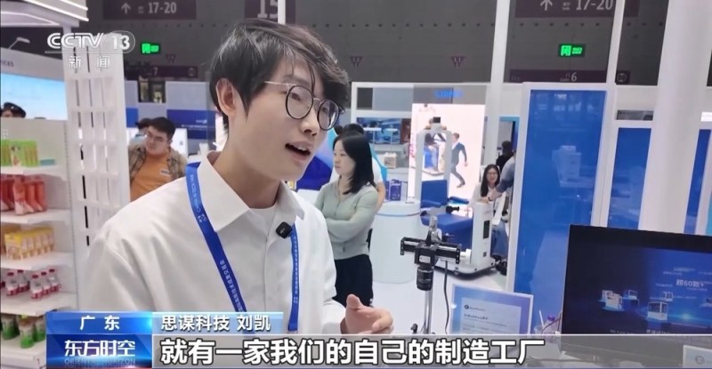 一线见闻丨“未来超市”已开张 高交会“黑科技”大进货