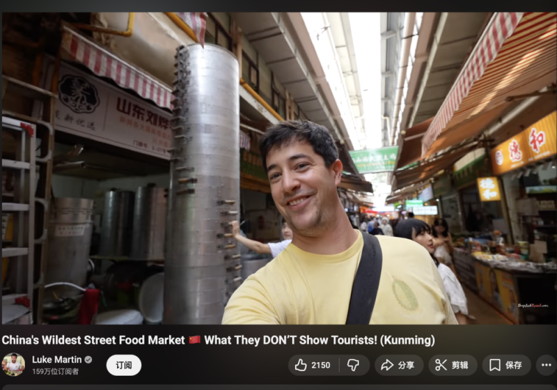 中国游记丨老外来中国买点啥?“China Travel”催生“中国购”消费热潮