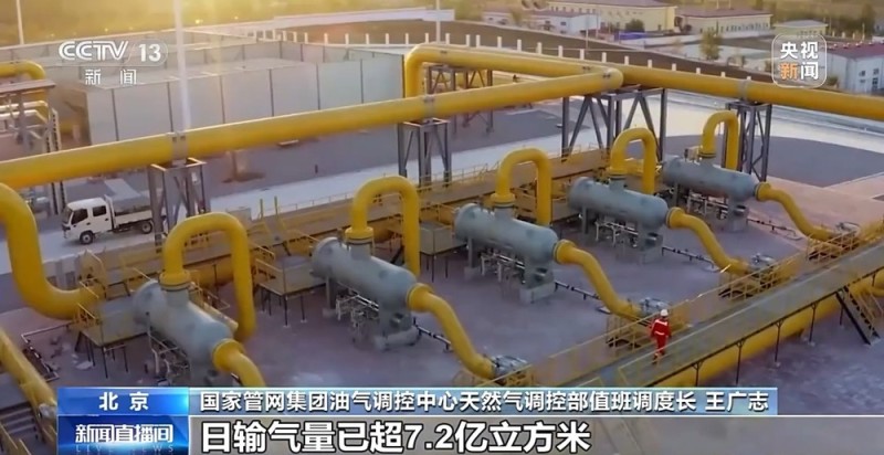 视频丨能源企业全面开启冬供模式 多地储气库创注气新高