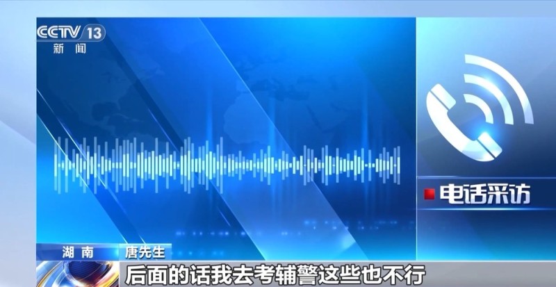 视频丨“吸毒记录等将被封存”引热议 专家：记录封存≠风险隐身