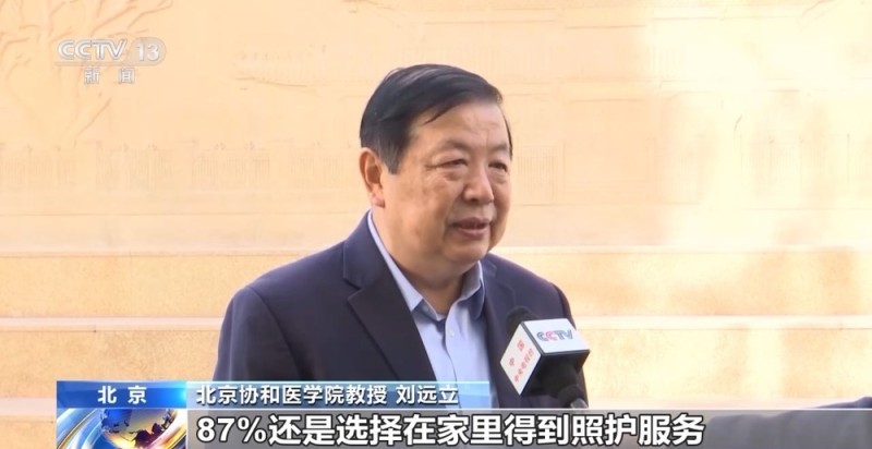 “治病+养老” 我国将大力发展居家和社区医养结合服务