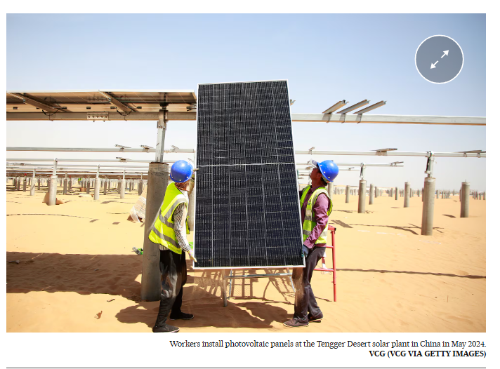 全球媒体聚焦 | 西班牙媒体:特高压技术正重塑中国能源版图