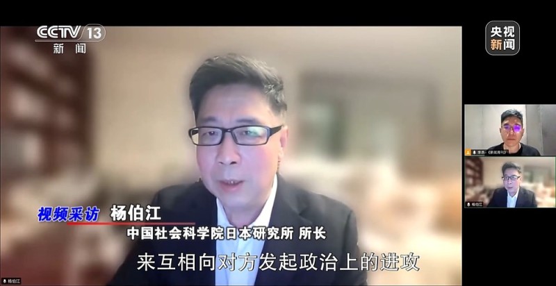 新闻周刊丨高市之“祸”:撕裂中日关系的“天崩开局”