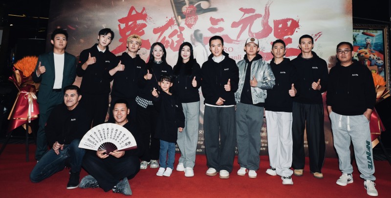 民族电影《英雄三元里》北京首映获赞“让平民英雄鲜活起来了”